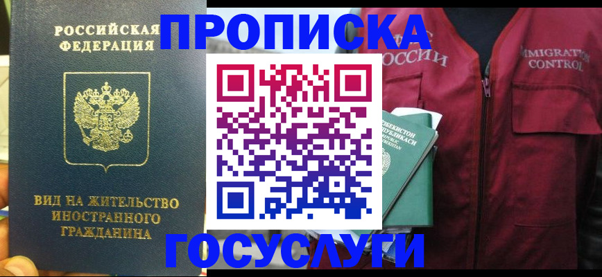 регистрация для школы в Волхове