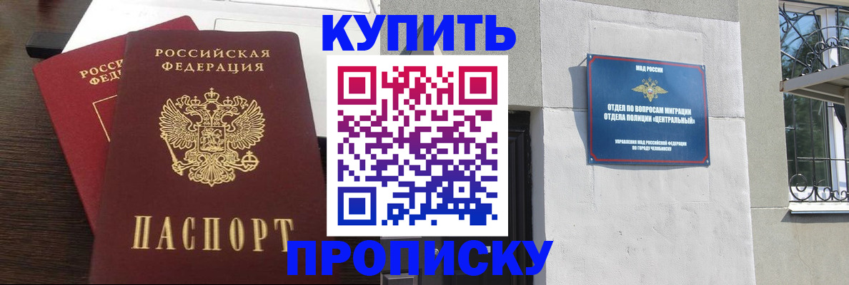 временная регистрация адрес в Волхове